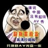 牛气冲天资料免费论坛,欲钱解特诗